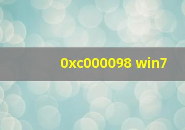 0xc000098 win7